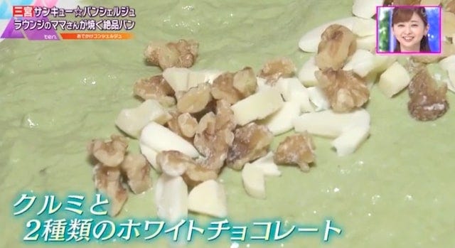 【パン好き必見】神戸に行ったら絶対行きたい♡