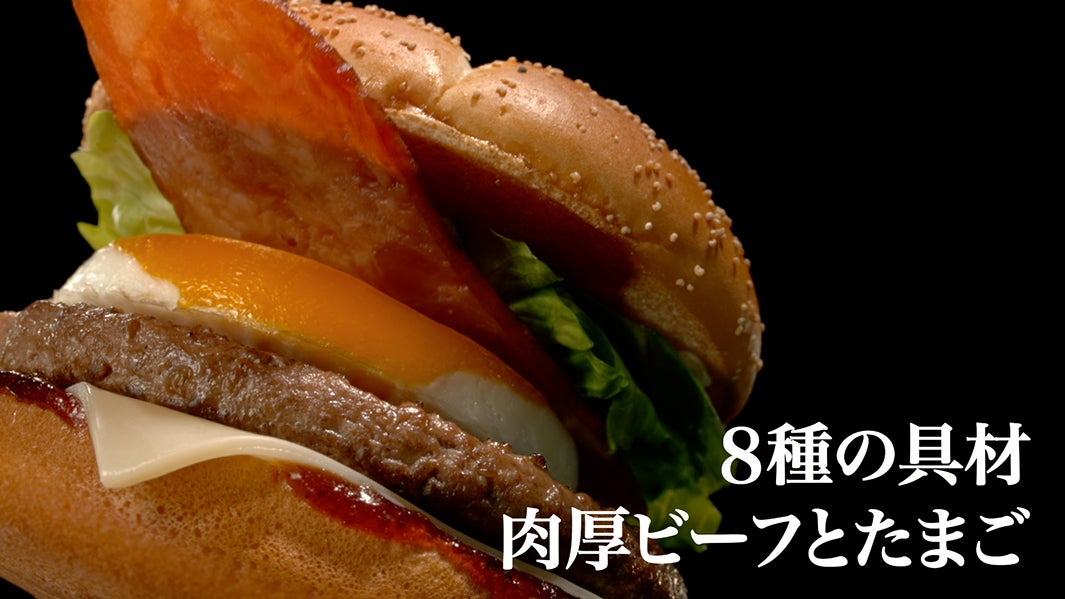 「サムライマック『二兎を追ってもいいじゃないか。』」篇より（提供写真）