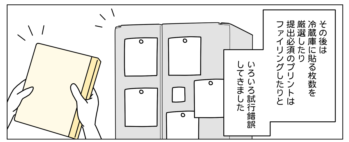 2508-3-1