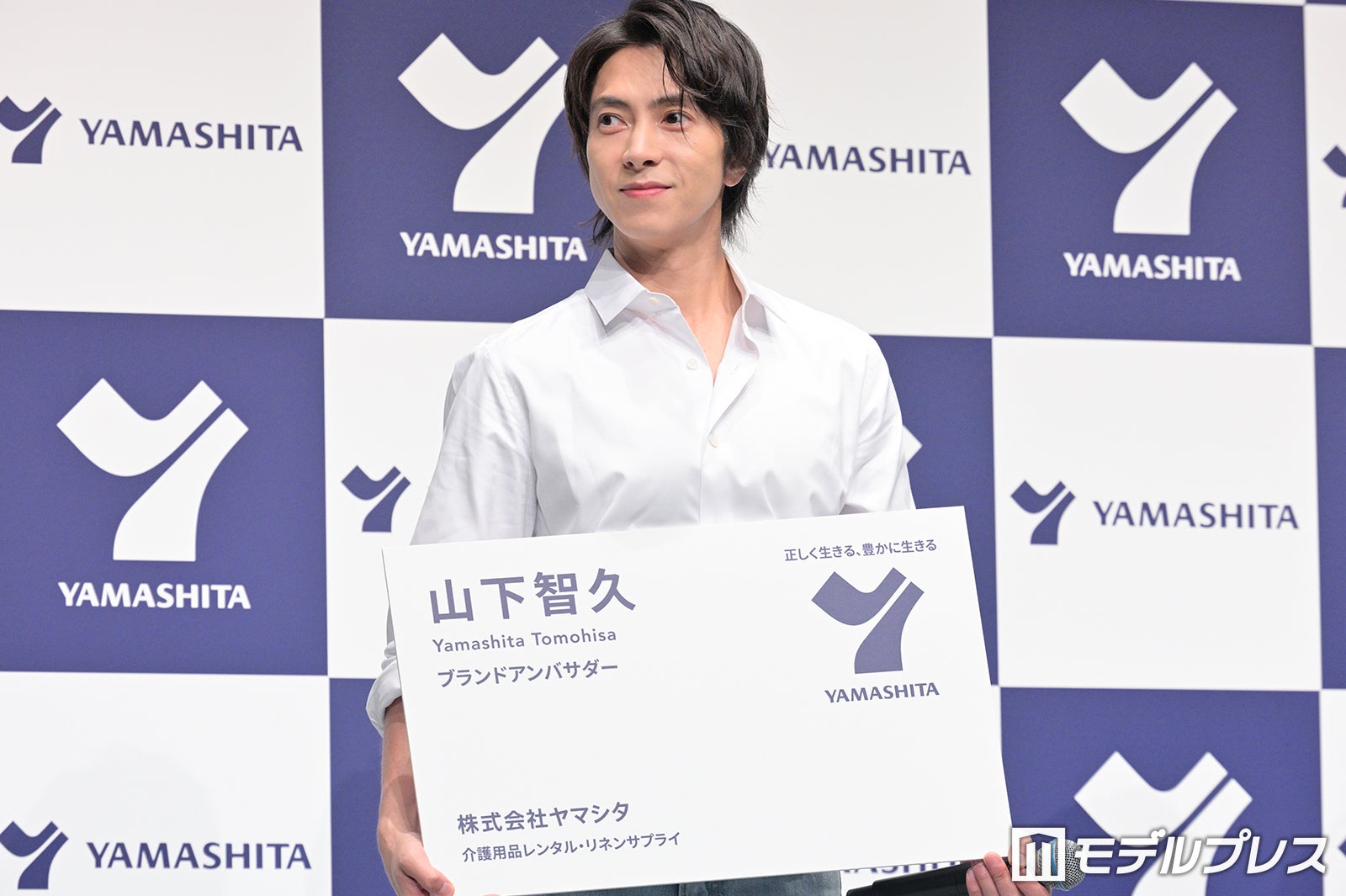 山下智久（C）モデルプレス