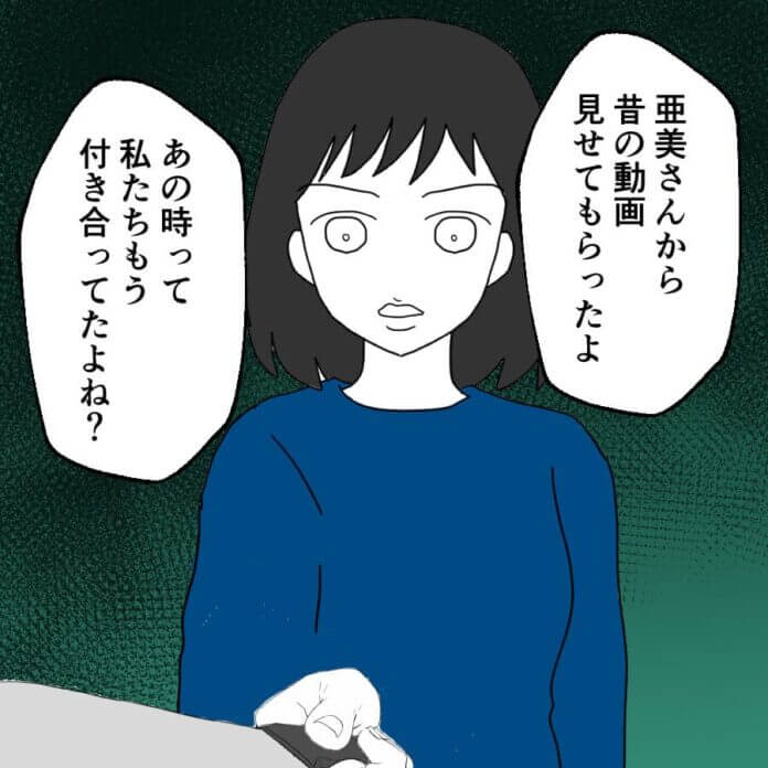 第83話
