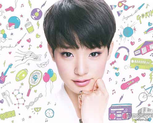 剛力彩芽、作詞に初挑戦 新ダンスは?“大事な人三部作”完結