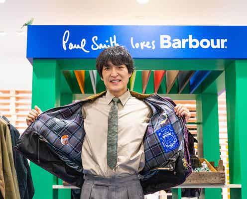 千原ジュニアも絶賛!ポール・スミス×バブアー「Paul Smith Loves Barbour」が大阪でお披露目