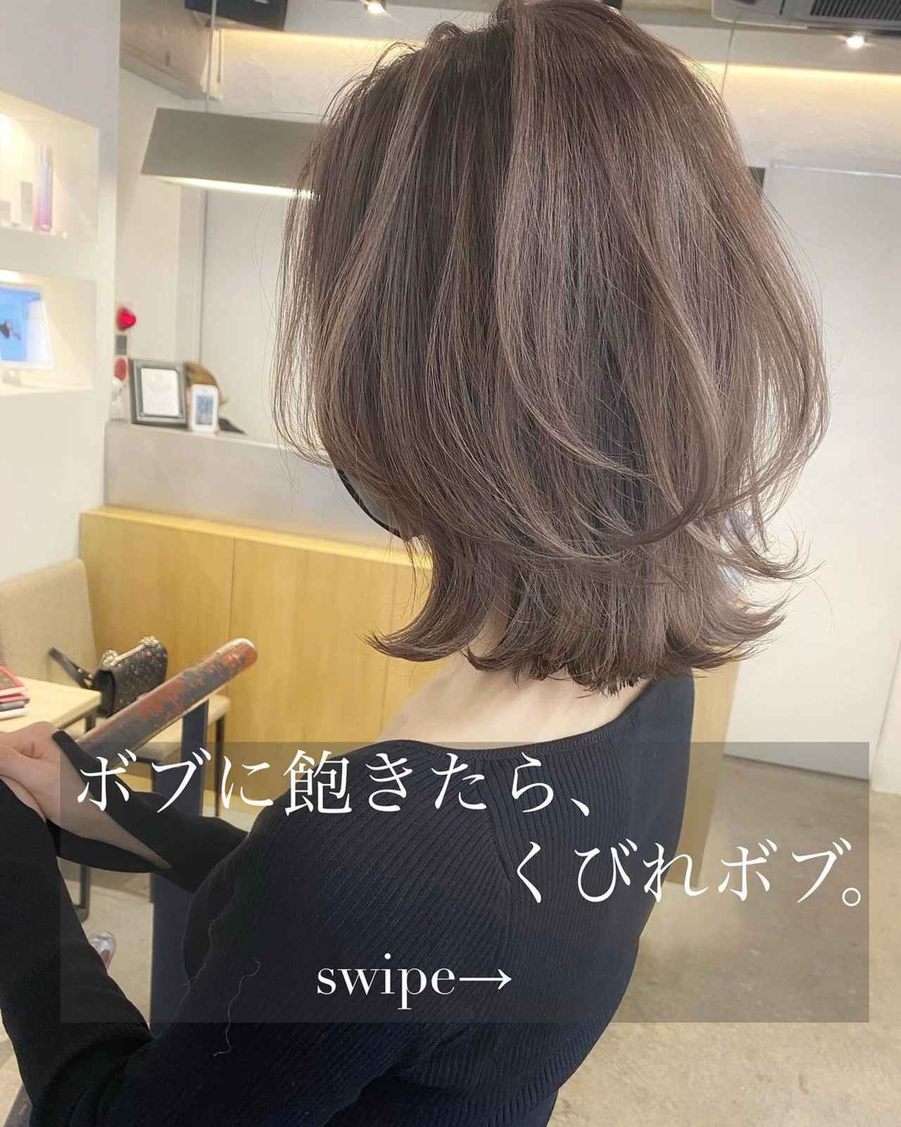 イメチェンで爆モテしたい方へ レイヤーヘア で美人度増し増し モデルプレス