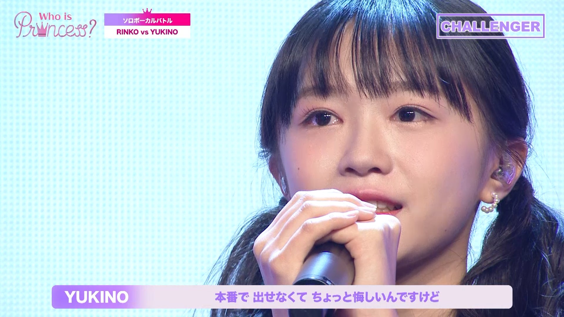 「Who is Princess？」Ep-5より（C）WIP Project