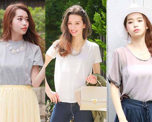 「無地Tシャツ」ならこなれカジュアルな着回しができる!