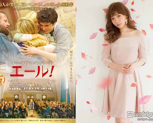 MACO、号泣映画で主題歌担当 歌姫と豪華コラボ