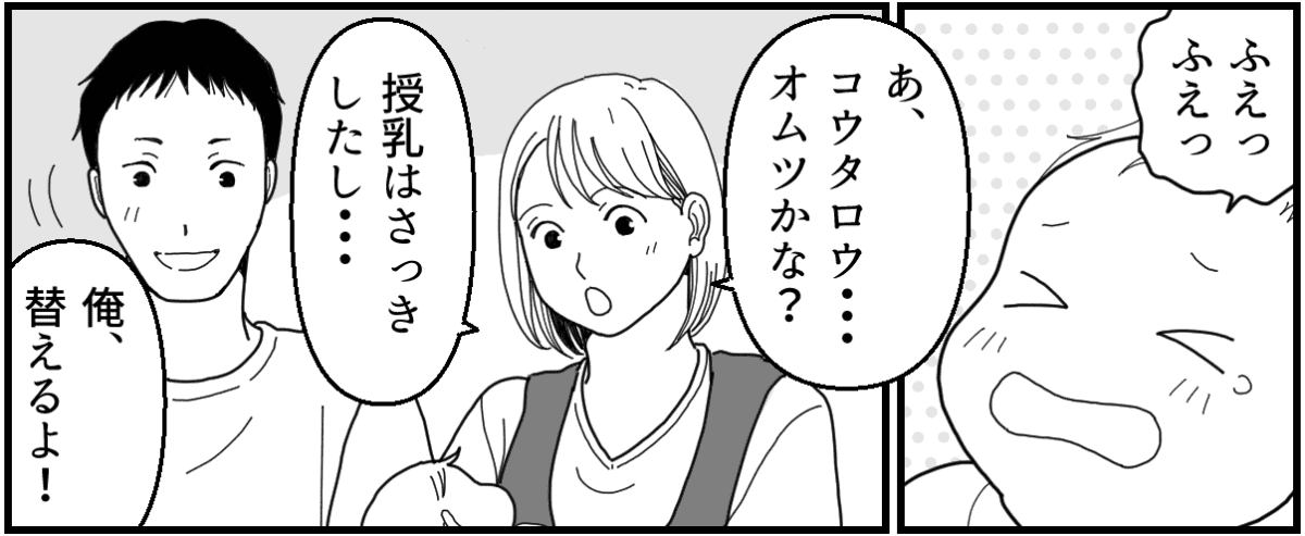 1-3_2