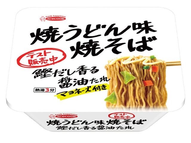 ローソンのテスト販売のエースコック　焼うどん味焼そば