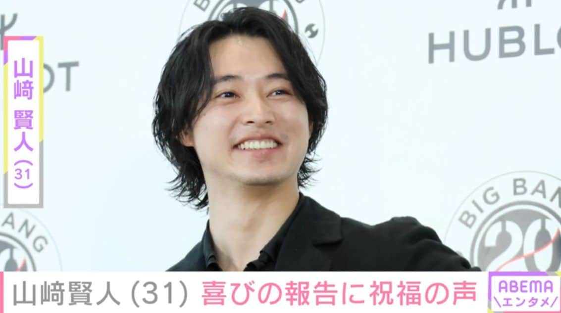 “激変した姿が話題”山崎賢人（31）、最新ショットに反響「少し痩せたのかしら」