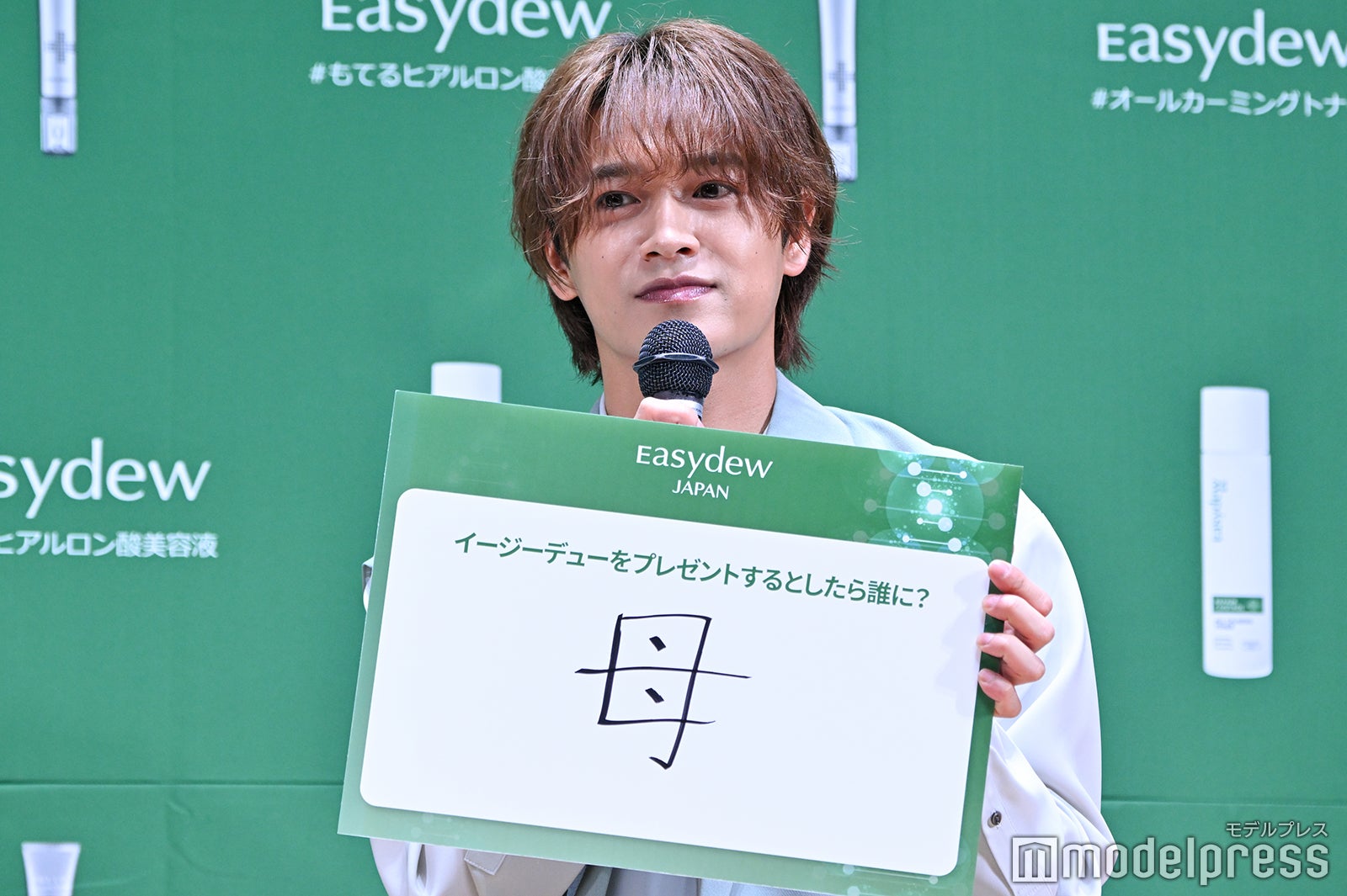 井上想良（C）モデルプレス