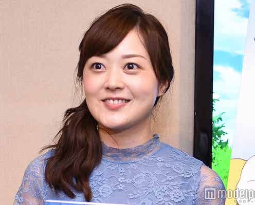結婚発表の水卜麻美アナ、過去に明かした理想の結婚相手&発表方法「もし結婚する機会があれば…」