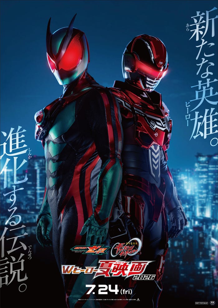映画「ゼッツ・ギャバン インフィニティ」製作委員会:(C)石森プロ・テレビ朝日・ADK EM・東映:(C)テレビ朝日・東映AG・東映