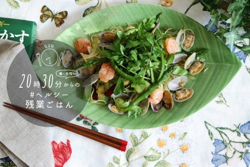 アスパラガスと海老の塩焼きそば