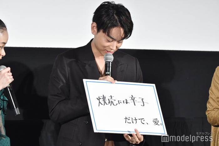 菅田将暉「焼売には辛子だけで、愛。」(C)モデルプレス