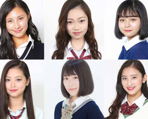 「女子高生ミスコン」関西エリアの候補者を一挙公開　投票スタート＜日本一かわいい女子高生＞
