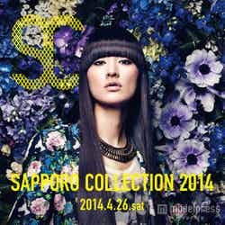 シシド・カフカ「札幌コレクション2014」メインビジュアルに起用