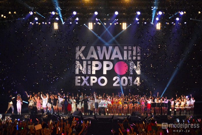 「KAWAii!! NiPPON EXPO 2014」グランドフィナーレ