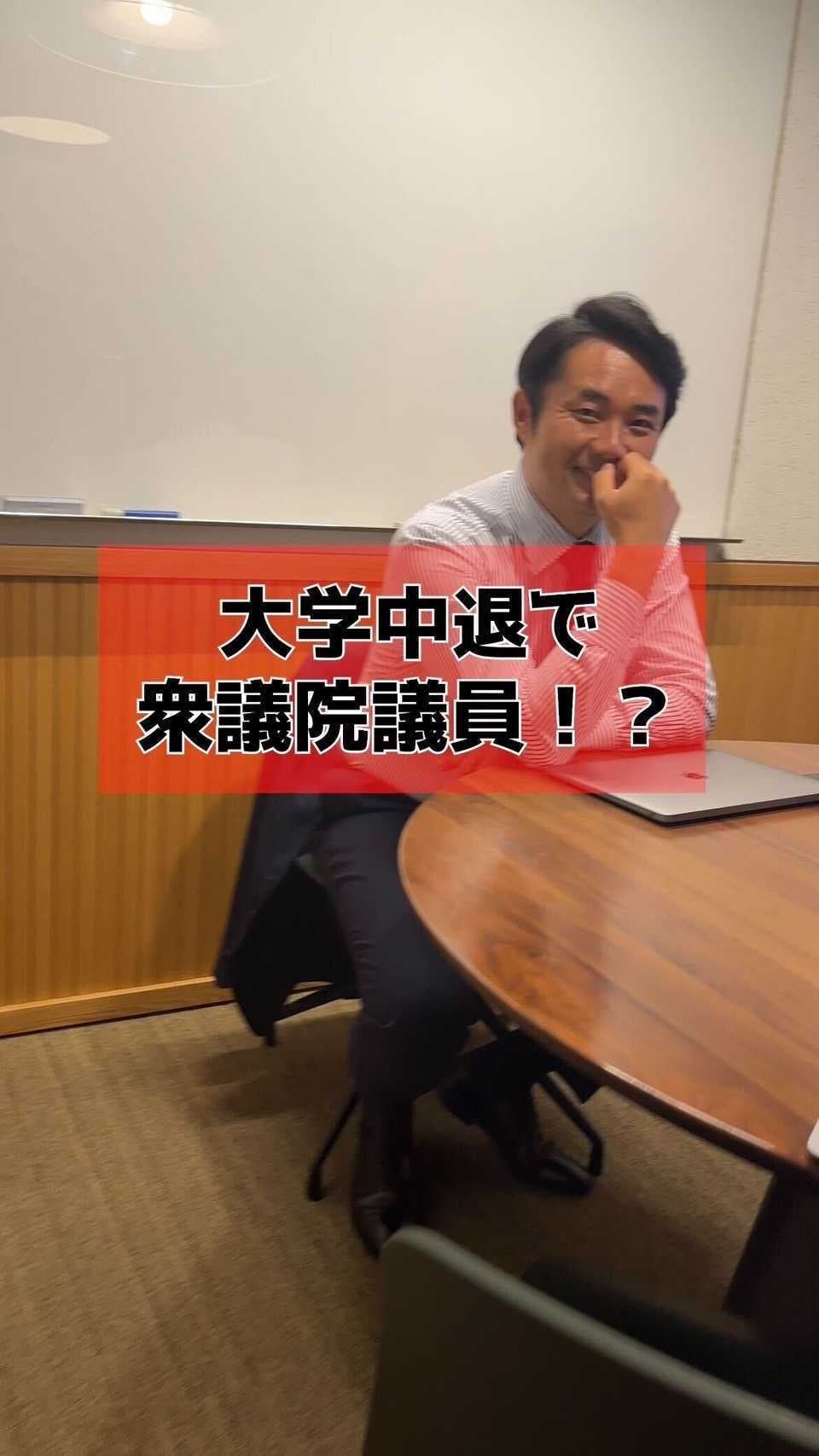 杉村太蔵TikTokより（提供写真）