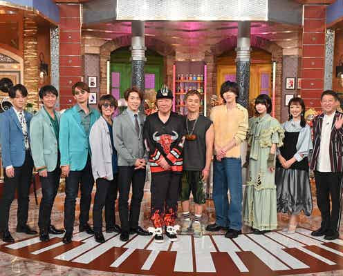 SUPER EIGHT「EIGHT-JAM」ゴールデン3時間SP決定 北村匠海&なにわ男子・道枝駿佑らも登場