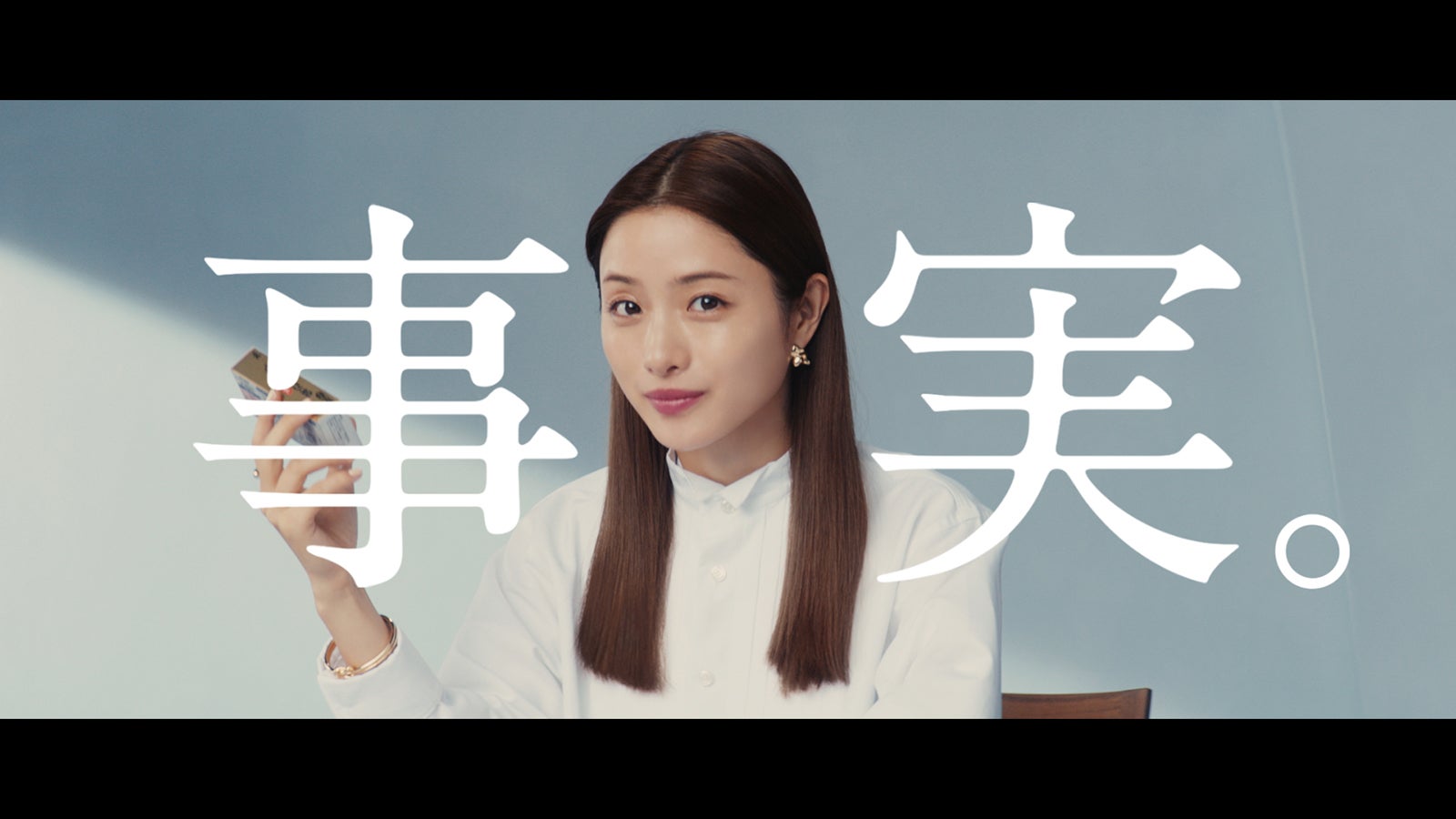 石原さとみ（提供写真）