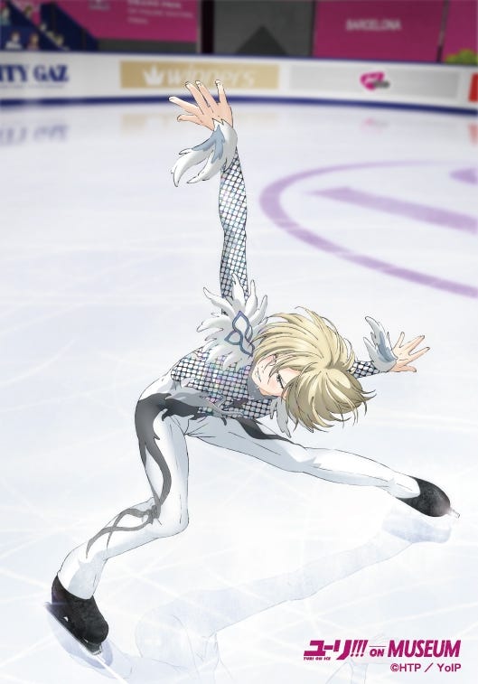 「ユーリ!!! on ICE」(C)HTP/YoIPより