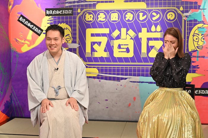 神田松之丞、滝沢カレン(C)テレビ朝日