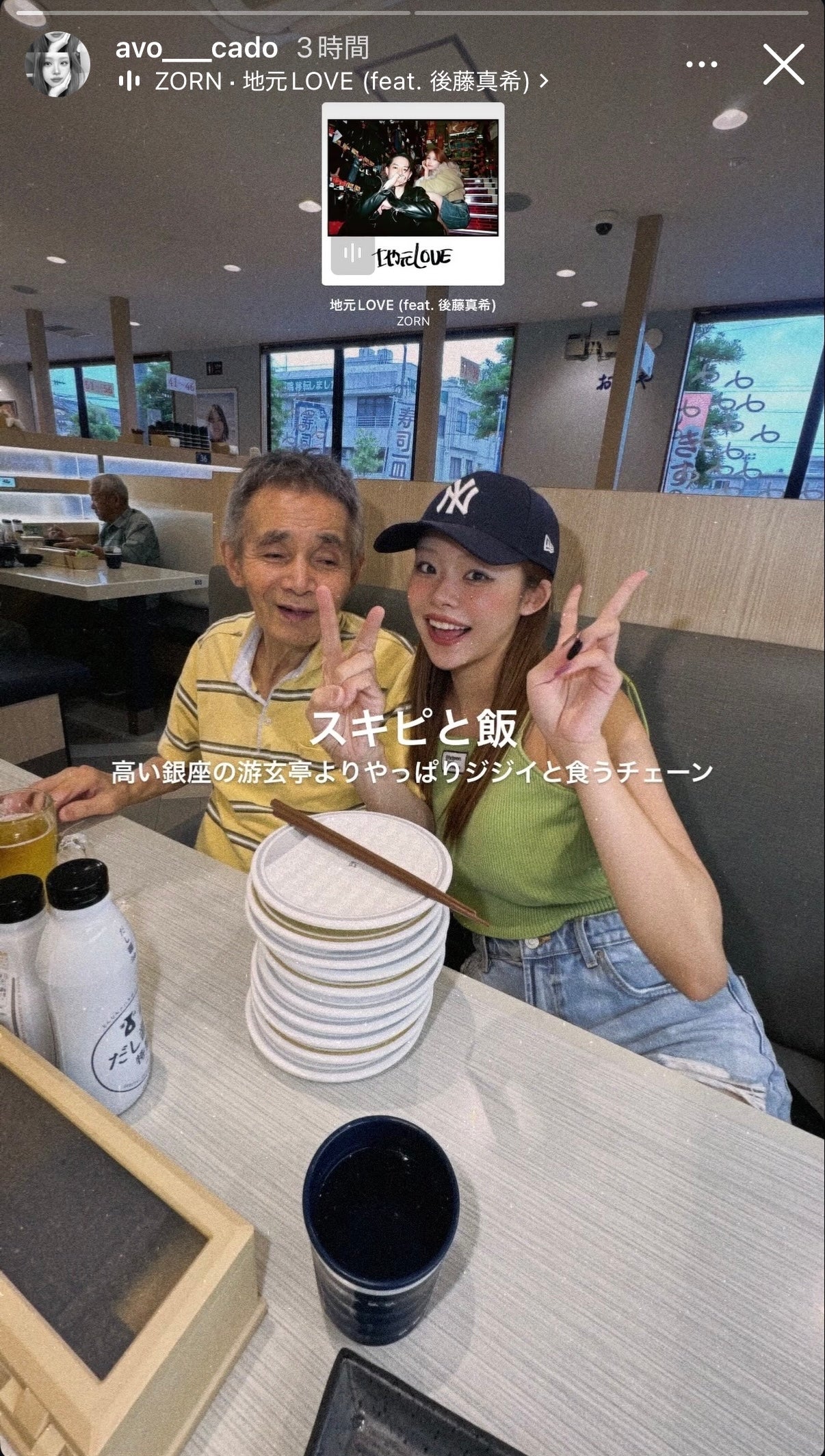 になにInstagramより