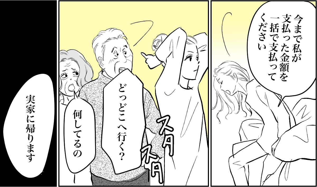 3_1