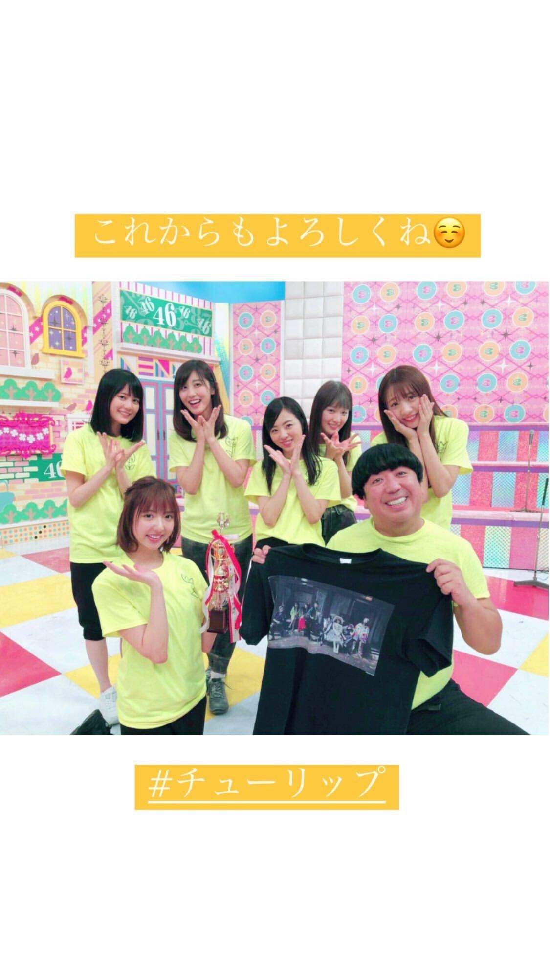 （左上から時計回りに）生田絵梨花、斎藤ちはる、川村真洋、高山一実、能條愛未、日村勇紀、和田まあや／斎藤ちはるInstagramストーリーズより