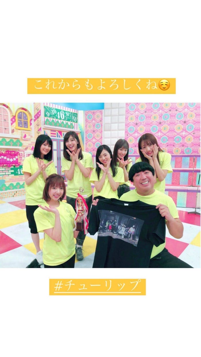 (左上から時計回りに)生田絵梨花、斎藤ちはる、川村真洋、高山一実、能條愛未、日村勇紀、和田まあや/斎藤ちはるInstagramストーリーズより