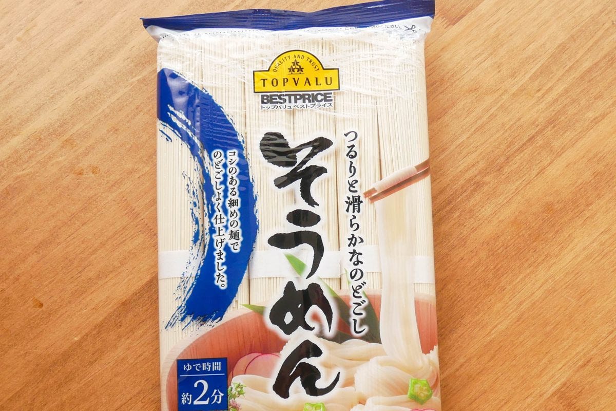そうめん