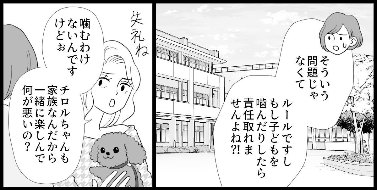 運動会_1-2-1