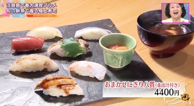 明石海峡大橋を望みながらの極上寿司♡