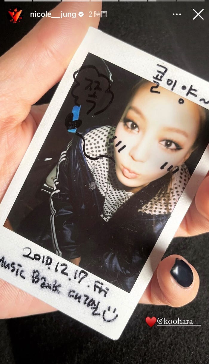 ニコルInstagramストーリーズより