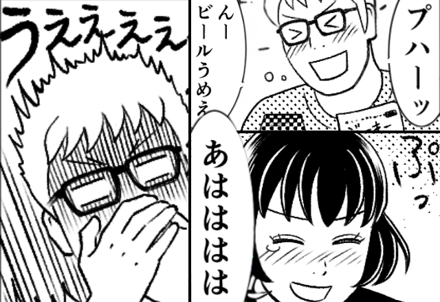食い尽くし夫が食べた“おつまみ”に、妻は大笑い！？直後⇒「それ…」明かされた秘密に「うええええ」夫が吐き気を催したワケ
