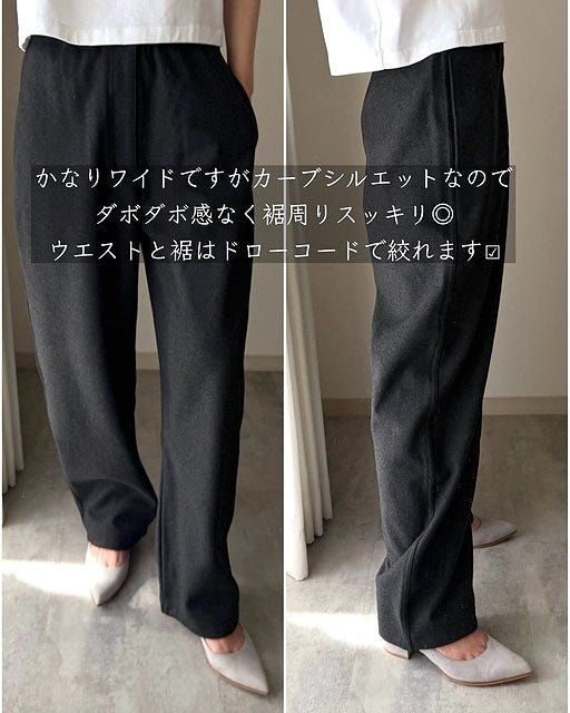 ユニクロのブラッシュドスウェットワイドパンツのシルエット