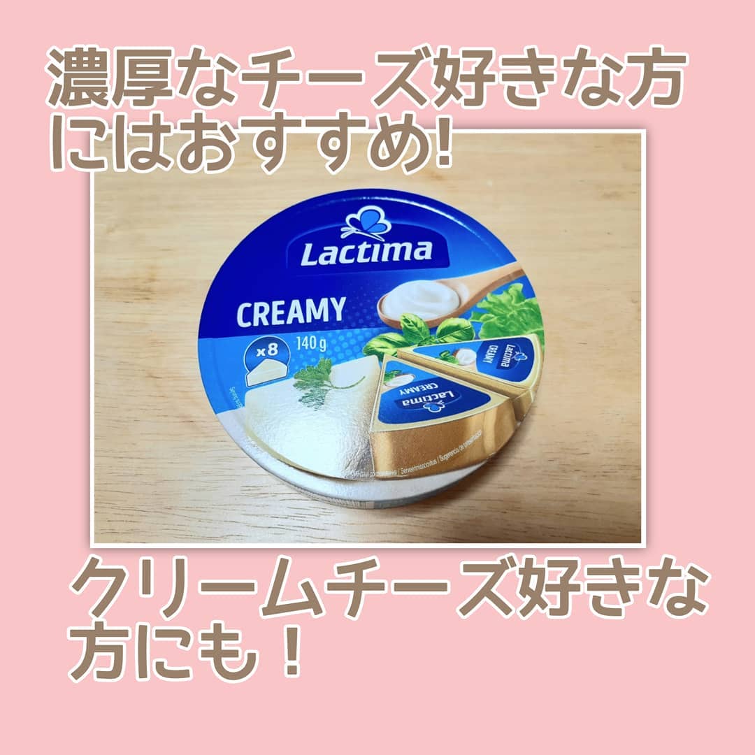 業務スーパーのクリーミーチーズ