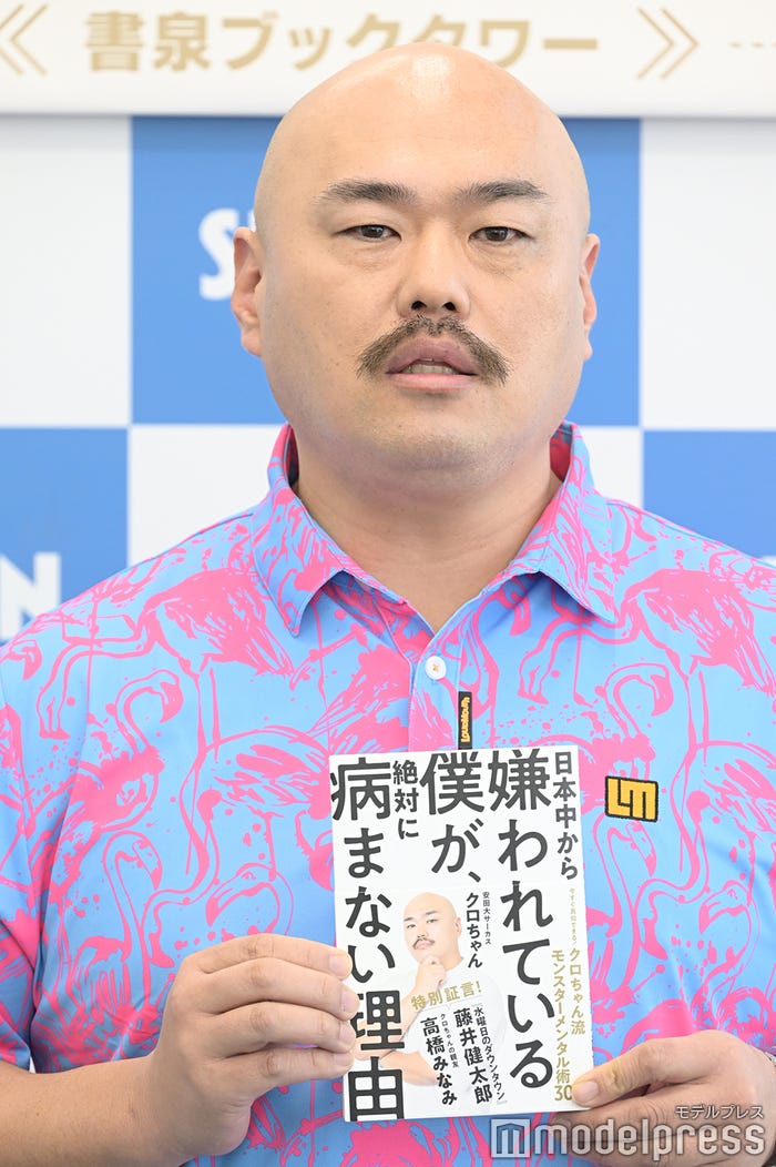 クロちゃん (C)モデルプレス