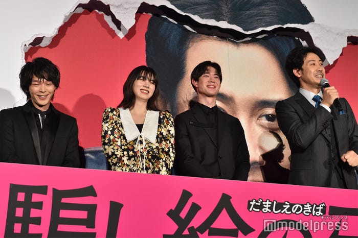 (左より)中村倫也、池田エライザ、宮沢氷魚、大泉洋 (C)モデルプレス