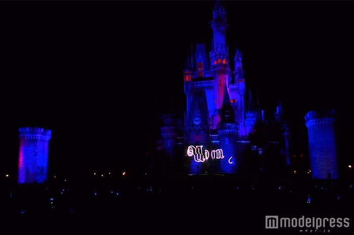 エンディングシーン/「ワンス・アポン・ア・タイム~スペシャルウィンターエディション~」(C)モデルプレス