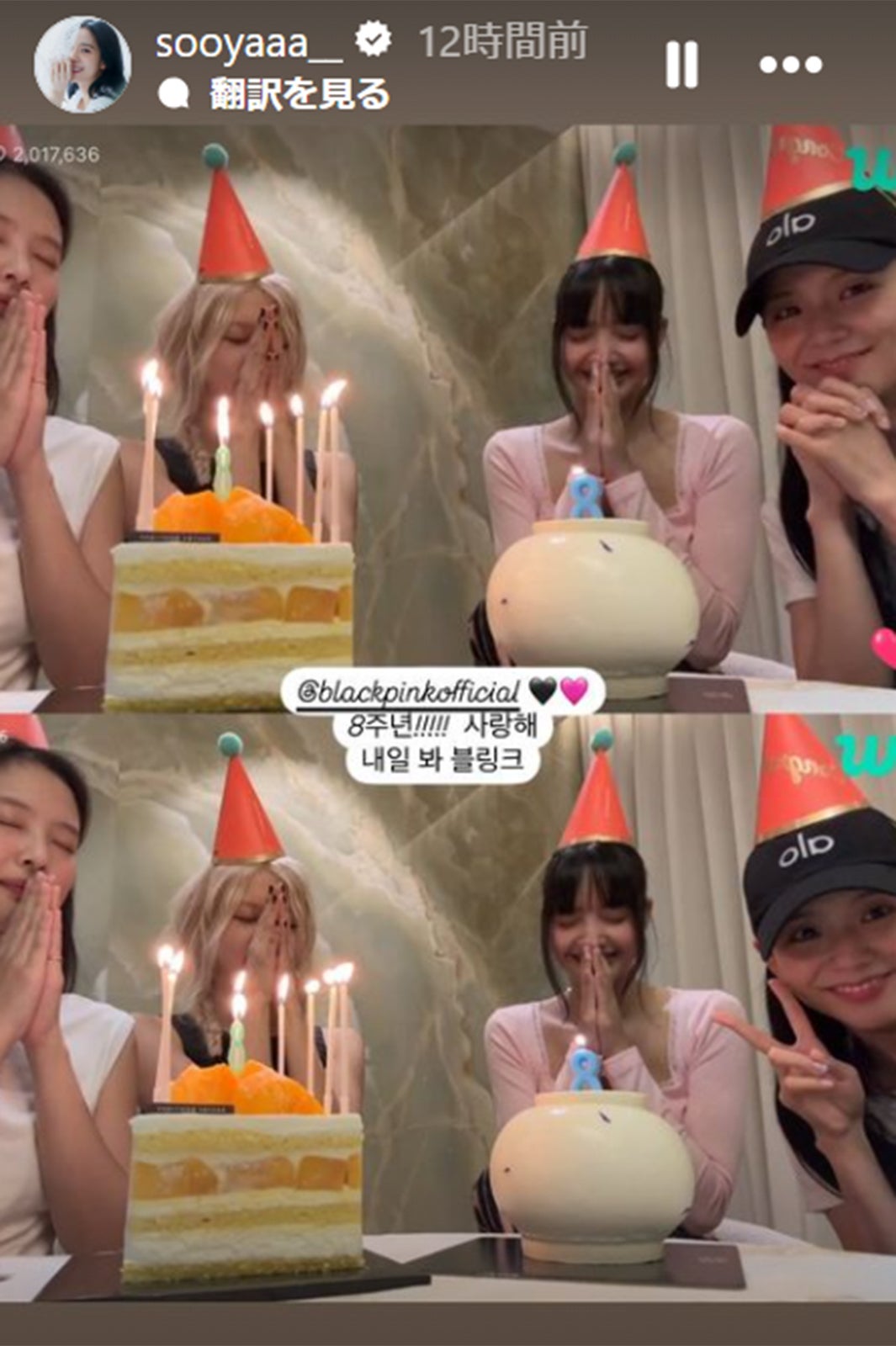 ジスInstagramストーリーズより