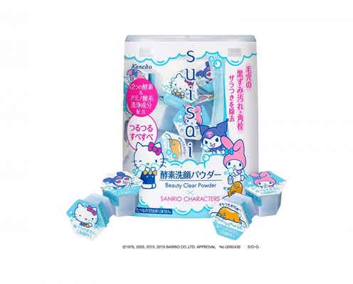 【5月1日発売・スイサイ】酵素洗顔料に限定サンリオコラボデザイン登場