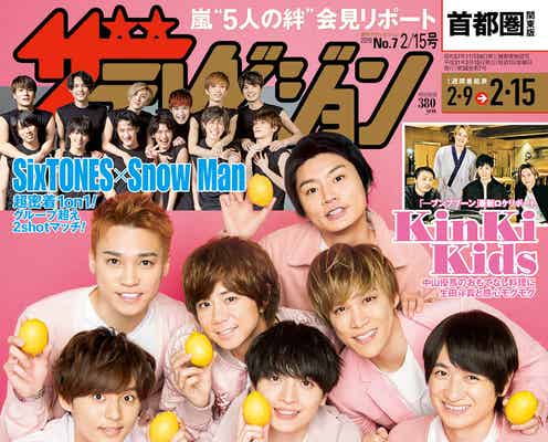 Kis-My-Ft2の“あーん顔”満載 メンバー同士の本音トークも