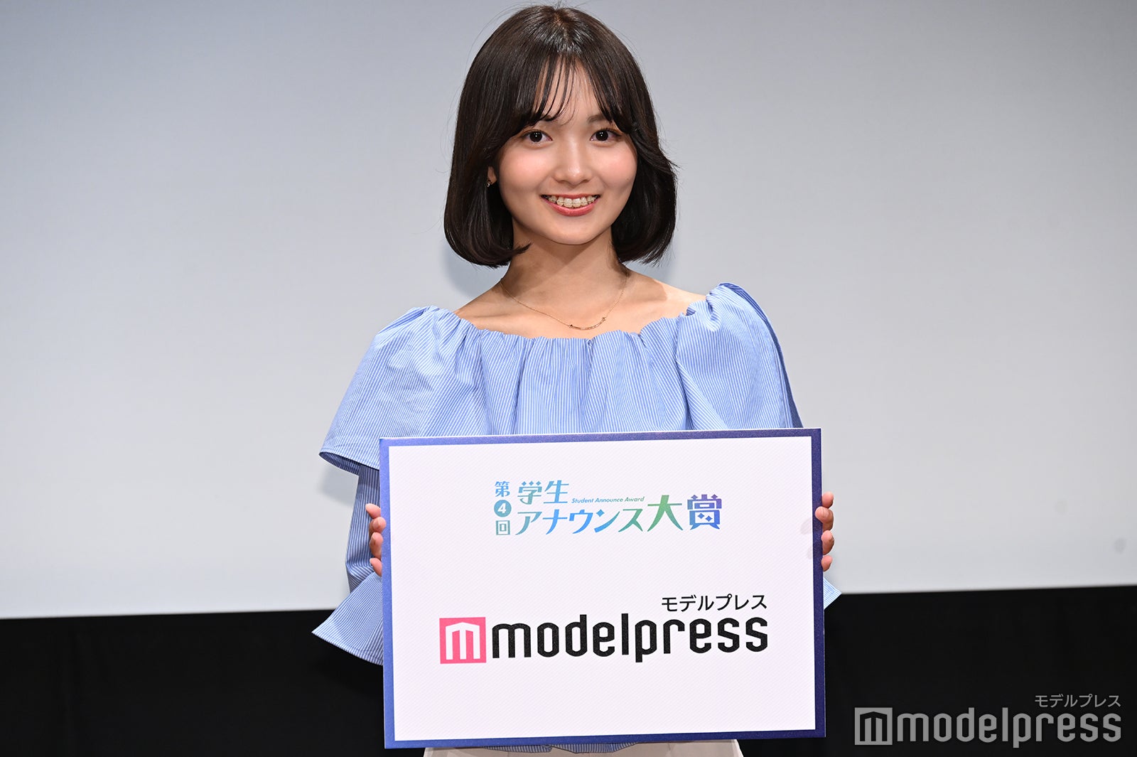 永井玲衣さん（C）モデルプレス