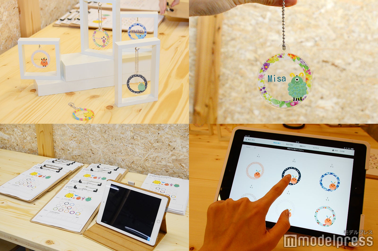 MONOTORY（C）モデルプレス