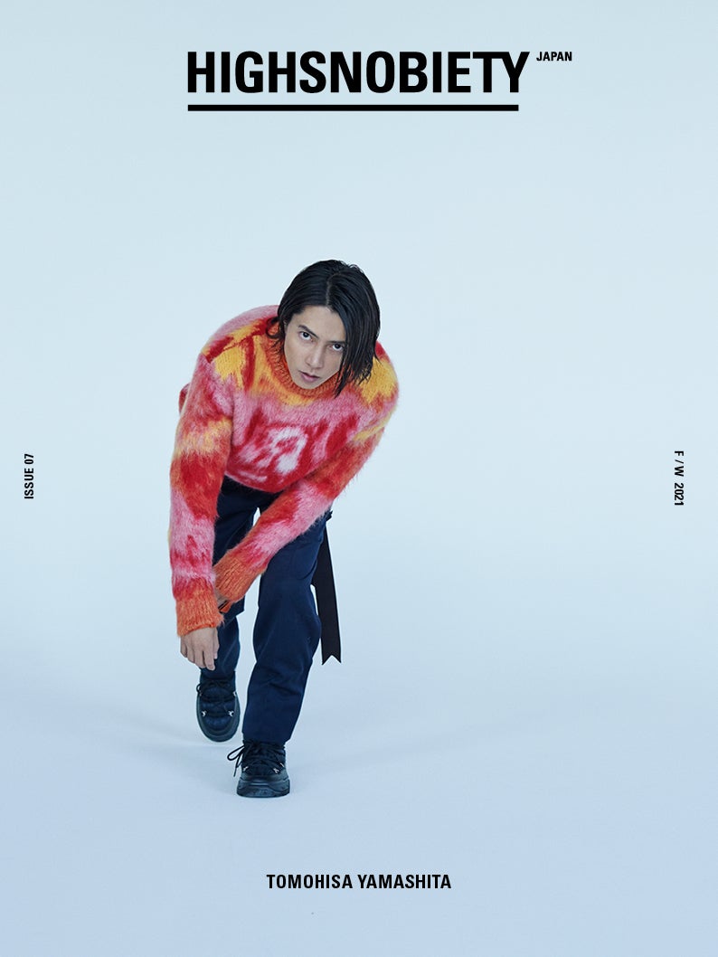 山下智久、穏やか＆緊張感のあるオーラ放つ「HIGHSNOBIETY JAPAN」表紙に登場