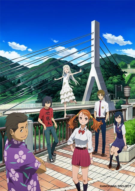 「あの日見た花の名前を僕達はまだ知らない。」(C)フジテレビ