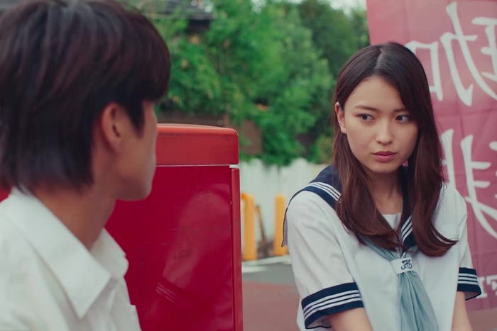 (左から)河野純喜、茅島みずき「あの子の子ども」第11話より(C)カンテレ