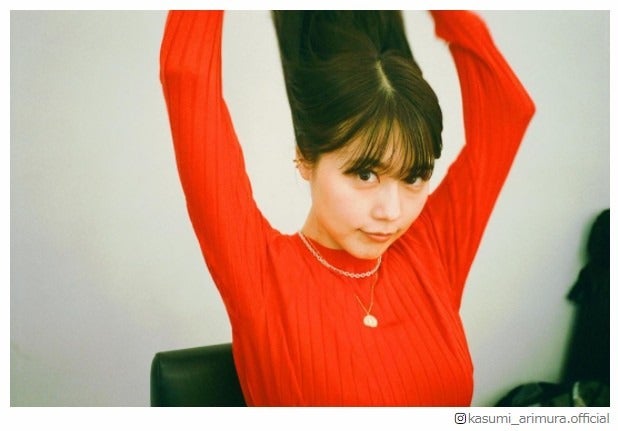 有村架純、“謎ポーズ”写真「可愛すぎ」「美しい」と話題